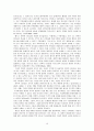 [조직행동론] 변혁적 기독교리더십에 관한 연구 (기독교 리더십에 대한 이해, 변혁적 리더십이론의 이해, 변혁적 리더십과 기독교리더십의 비교분석, 변혁적 기독교 리더십 이론 형성 등) 10페이지