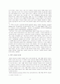 [조직행동론] 변혁적 기독교리더십에 관한 연구 (기독교 리더십에 대한 이해, 변혁적 리더십이론의 이해, 변혁적 리더십과 기독교리더십의 비교분석, 변혁적 기독교 리더십 이론 형성 등) 15페이지