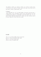 [한국근현대사] 안창호의 교육사상 (역사적배경과 안창호의 활동, 도산 안창호의 인간상, 교육목표, 교육방법, 교육활동 등) 10페이지