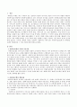 사회복지실천모델 중 과제중심모델의 개입과정과 그 적용 사례를 제시 2페이지