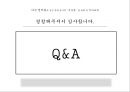 _정약용_‘서간문’을 통해 본 자녀교육 22페이지
