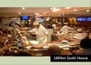 100yen sushi house,100엔스시하우스,스시하우스,서비스운영관리 3페이지