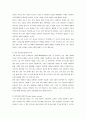 3M마케팅전략,3M글로벌마케팅,3M마케팅사례,쓰리엠마케팅전략,쓰리엠마케팅사례 5페이지