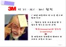 3M만의 경영 방침,3M기업분석,브랜드마케팅,서비스마케팅,글로벌경영,사례분석,swot,stp,4p.PPT자료 7페이지