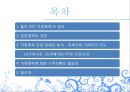 가정폭력 : ‘개인적 일탈’에서 ‘젠더폭력’으로.. (가정폭력,젠더폭력,가정폭력사례,가정폭력 법적사례,법여성학).PPT자료 2페이지