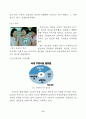 계획적행동이론,서울우유,스마트에어컨,하우젠,지각적행동통제,실제적해옹통제,행동통제 5페이지