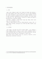 경영혁신,기업혁신,경영혁신사례,기업혁신사례,11시콘서트,마티네콘서트,러시아워콘서트,낮콘서트, 2페이지