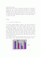 경영혁신,기업혁신,경영혁신사례,기업혁신사례,11시콘서트,마티네콘서트,러시아워콘서트,낮콘서트, 4페이지