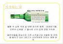 완소주 J 광고분석 - 광고분석,광고마케팅,브랜드마케팅,서비스마케팅,글로벌경영,사례분석,swot,stp,4p.PPT자료 2페이지