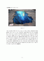 J - 소비자의 눈으로 바라 본 ‘J’의 마케팅 전략 13페이지