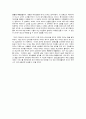 [소비자 행동론] 구매의사결정과정 - 해외여행 패키지, 구매의사결정, 해외여행패키지, 구매결정과정, 구매의사, 모두투어, 하나투어 7페이지