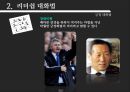 Readership Program - 극기훈련프로그램,극기훈련,리더쉽대화법,리더십프로그램,리더십대화법.ppt 17페이지