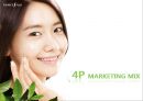 그린티 선 미스트 - 그린티선미스트,선미스트,미스트마케팅전략,미스트분석,이니스프리 선미스트.PPT자료 8페이지