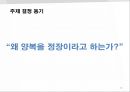 글로벌 경영이란 (글로벌 경영이란,다국적기업경영전략,새로운 국제무역질서,글로벌금융환경,정치적,문화적 환경,글로벌전략의 수립).PPT자료 13페이지