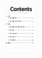 글로벌마케팅_푸드캡슐,미국시장진출,브랜드마케팅,서비스마케팅,글로벌경영,사례분석,swot,stp,4p 2페이지