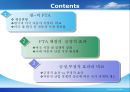 기업경영의_이해,한미fta,자동차시장산업,브랜드마케팅,서비스마케팅,글로벌경영,사례분석,swot,stp,4p 2페이지