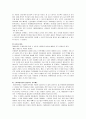 기업복지,대한항공사례,아시아나항공사례,마케팅,브랜드,브랜드마케팅,기업,서비스마케팅,글로벌,경영,시장,사례,swot,stp,4p 7페이지
