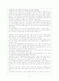 기업의 사회적 책임에 관한 문제의 긍정적·부정적 측면 (찬·반 의견/기업의사회적책임,CSR,사회적책임) 7페이지