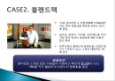 기업의 SNS 활용,기업의 SNS 활용 성공 사례,기업의  SNS 활용 실패 사례 10페이지