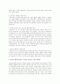 학습이론(행동주의)에서 주장하는 언어습득 이론의 핵심내용, 평가, 한계점에 대하여 간략히 서술 4페이지