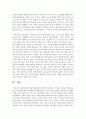 학습이론(행동주의)에서 주장하는 언어습득 이론의 핵심내용, 평가, 한계점에 대하여 간략히 서술 5페이지