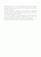 정의란 무엇인가에 대한 (본인이 원하는 페이지를 읽은뒤 독후감) _ 마이크샌델 저 7페이지