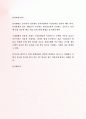 종합무역 및 경영 전문상담사례 09차 7페이지