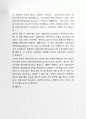 종합무역 및 경영 전문상담사례 17차 7페이지