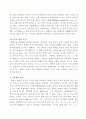 [언어의 이해] 06강 형태론 7페이지