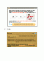 [언어의 이해] 06강 형태론 10페이지