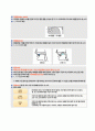 [언어의 이해] 04강 언어의 소리 5페이지