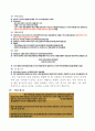 [언어의 이해] 02강 동물의 언어 7페이지