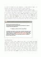 [언어의 이해] 09강 의미론 5페이지