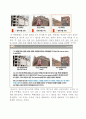 [언어의 이해] 10강 언어와 사회(1) 8페이지