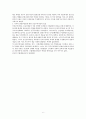 공산당 선언 6페이지