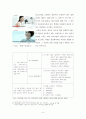 광고 소논문 5페이지