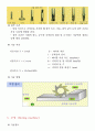 공작기계 6페이지
