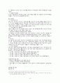 정상분만 13페이지