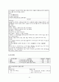 정상분만 22페이지