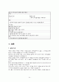 정상분만 24페이지