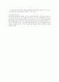 부모교육이론 요악 - 번의 부모교육이론, 부모 자녀관계에 대한 견해, 부모교육의 원리, 부모교육에의 접근 3페이지
