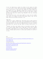 바이오 기업조사 4페이지