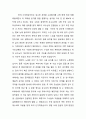 시와 음악 산책 4.15 2페이지