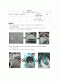 백반제조 결과보고서 1페이지