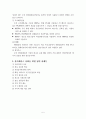 유비쿼터스 환경에서의 it기술 5페이지