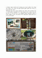 에너지와 환경 레포트 12페이지