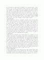 정치레포트 우리나라 정치발전의 저해요인과 향후 과제,정통성의 확립과 정치 참여 2페이지