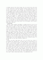 정치레포트 우리나라 정치발전의 저해요인과 향후 과제,정통성의 확립과 정치 참여 7페이지