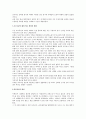 콜롬버스의 항해배경과 그 역사적 의의 5페이지