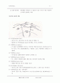 측량실습레포트2 4페이지